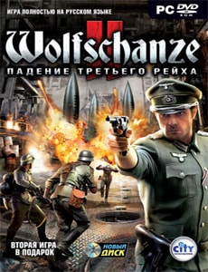 Wolfschanze 2: Падение Третьего рейха