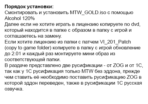 Medieval: Total War - Gold Edition (Battle Collection) (Medieval: Total War + Viking Invasion) [Multi4+RUS]